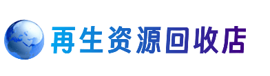 上饶信州区购物卡回收站
