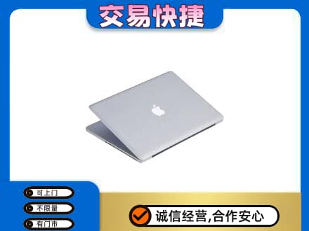 上饶信州区家电回收苹果电脑.jpg