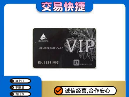 上饶信州区回收银座卡