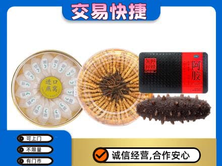 上饶信州区高价回收礼品