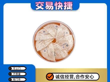 上饶信州区高价回收燕窝