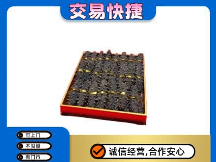 上饶信州区高价回收海参