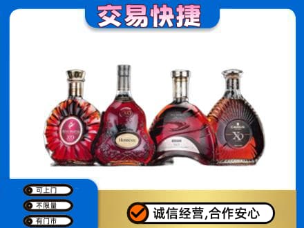 上饶信州区洋酒回收价格.jpg