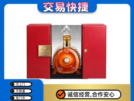 上饶信州区洋酒回收路易十三摆件.jpg