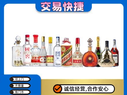 上饶信州区回收酒
