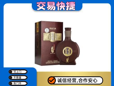 上饶信州区回收习酒