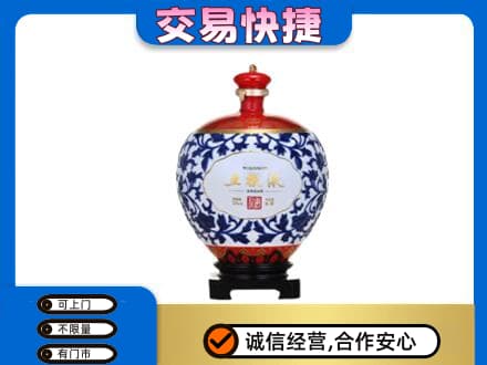 上饶信州区高价回收五粮液摆件