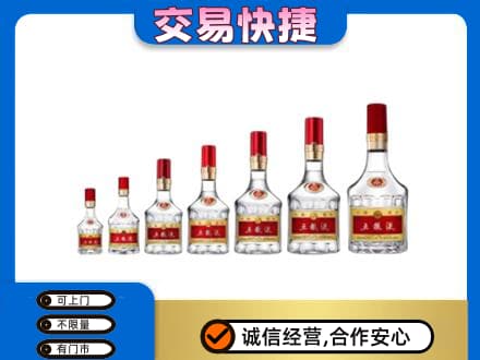 上饶信州区回收五粮液步步高升