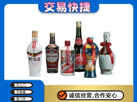 上饶信州区高价回收武陵酒