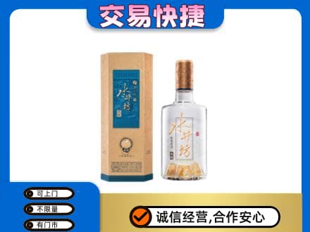 上饶信州区回收水井坊