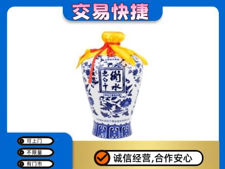 上饶信州区高价回收老白干