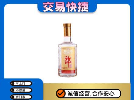 上饶信州区回收郎酒