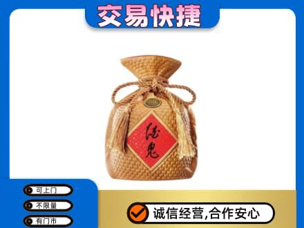 上饶信州区回收酒鬼酒