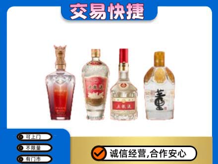 上饶信州区回收礼品酒