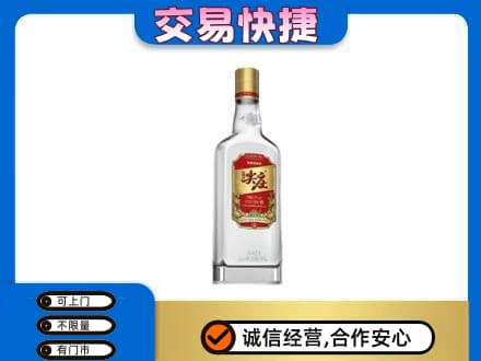 上饶信州区回收尖庄