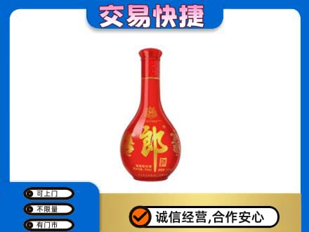 上饶信州区回收红花郎