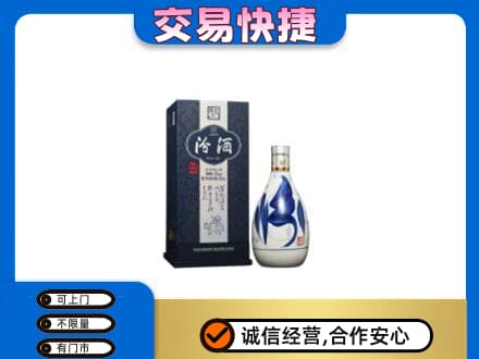 上饶信州区回收汾酒20年
