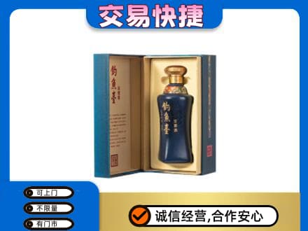 上饶信州区回收钓鱼台