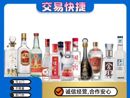 上饶信州区回收名酒
