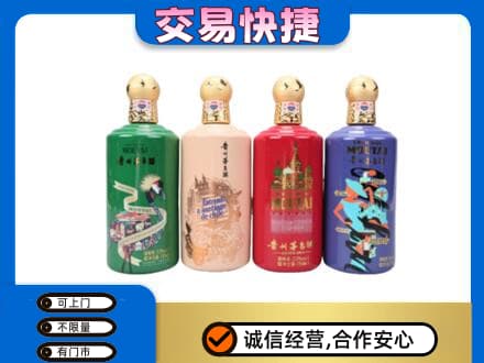 上饶信州区回收走进四国茅台酒