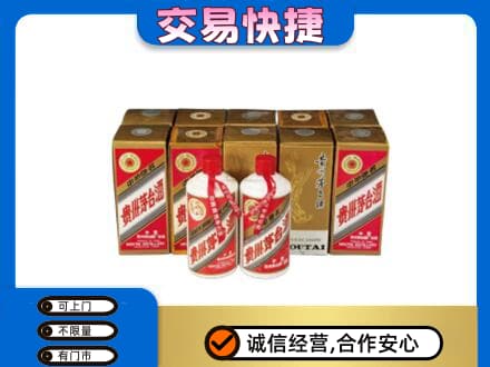 上饶信州区回收老茅台酒