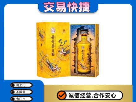 上饶信州区回收散花飞天茅台酒