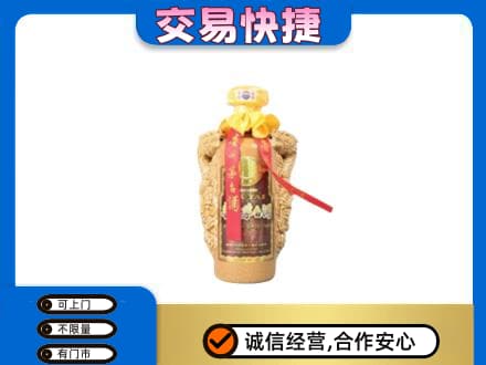 上饶信州区回收年份茅台酒瓶子