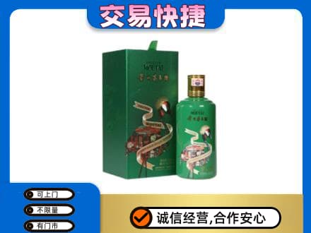 上饶信州区回收茅台酒空瓶