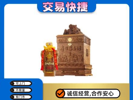 上饶信州区回收80年茅台酒