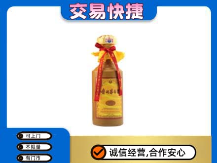 上饶信州区回收15年茅台酒