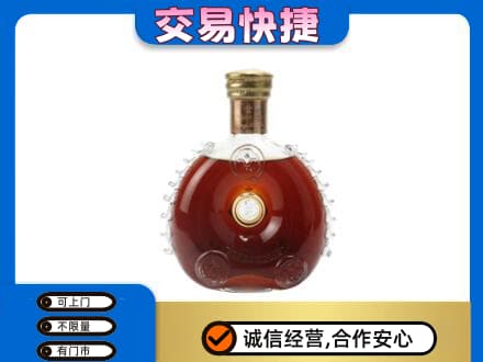 上饶信州区洋酒回收路易十三空瓶.jpg