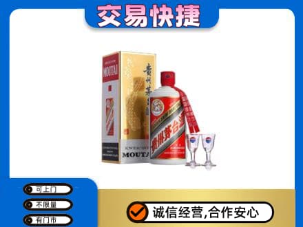 上饶信州区回收茅台酒价格